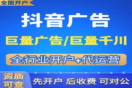跨平台整合营销：信息流代运营的多元应用