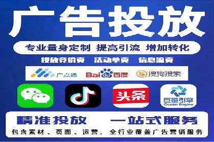 百度推广技巧：如何快速提升排名